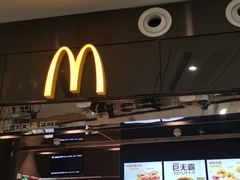 -麦当劳(北京大兴机场二层国内到达(安检外)店)