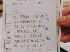 -聚福山莊·寻味顺德(北滘店)