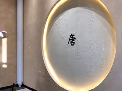 -瑞幸咖啡(清华科技园·唐诗主题店)
