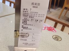 -膳心记-明火四宝煲仔饭(燕南店)