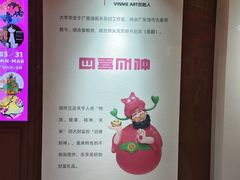 -万达影城(CBD万达广场IMAX店)