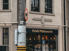 -Fridi Patisserie Cafe