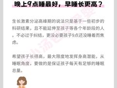 -美吉姆早教(高新中心)