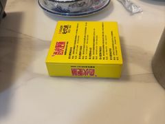 -香火肥肠(福田店)