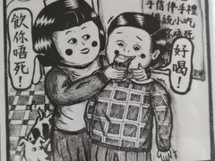 -无牌咖啡&酒馆