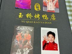 -玉桥餐厅(天坛店)