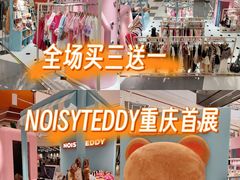-龙湖重庆时代天街