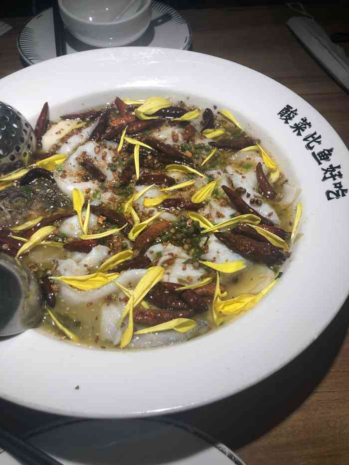 太二酸菜魚(kk mall店)-