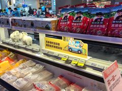 -盒马鲜生(宝地店)