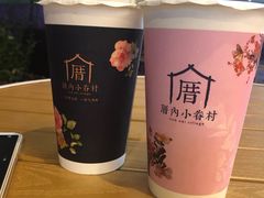 -厝内小眷村(福州永嘉天地店)
