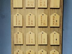 -三兄弟高炉烧饼