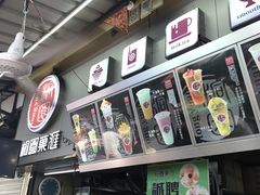 -桐园果汇(湖贝店)