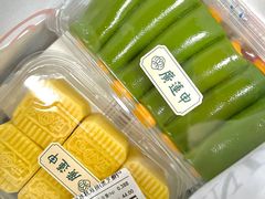 -廣蓮申·海派點心(摩方店)