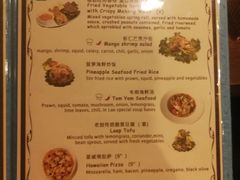 菜单-Luang Prabang Kitchen Restaurant