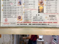 -五福堂龟苓膏(河东北山店)