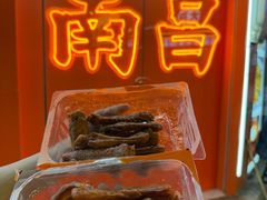 -帝煌烤卤(羊子街店)