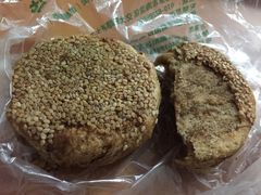 麻酱烧饼-老回回饺子馆(海洋馆店)