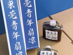 -民盈·国贸城