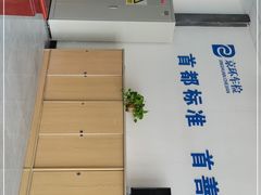 -北京市二清机动车检测场有限公司