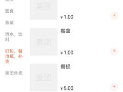 -马员外砂锅老店(青年南路店)