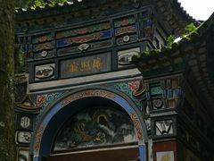 -寂照庵