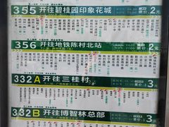 -碧江金楼