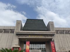 -徐州博物馆