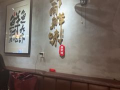 -后街佬·炭火鲜鱼杂(南城店)