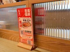 -吾妻拉面•和风食堂(群光广场店)