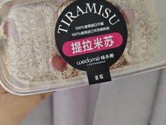 -味多美蛋糕(通州店)