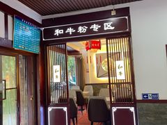 -壹德壹(锦都店)