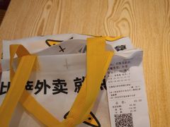 -尊宝比萨(君悦龙庭店)