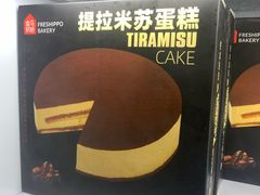 -盒马鲜生(首义店)