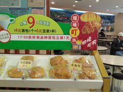 -都城壹族快餐(第66分店)