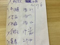 -老王太太串吧(中街店)