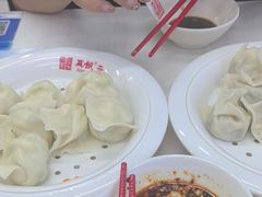 -宝印真饺(瑞景总店)