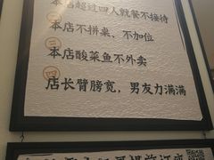 -太二酸菜鱼(福州泰禾店)