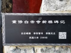 -白帝城·瞿塘峡景区