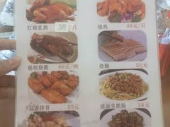 -正宗高流河饭店原创风姜鸡