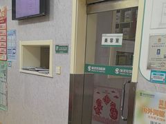 -瑞派天宁宠物医院·猫科·异宠中心