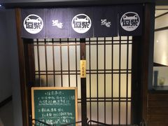 -逗柴咖啡屋·狗咖猫咖宠物桌游
