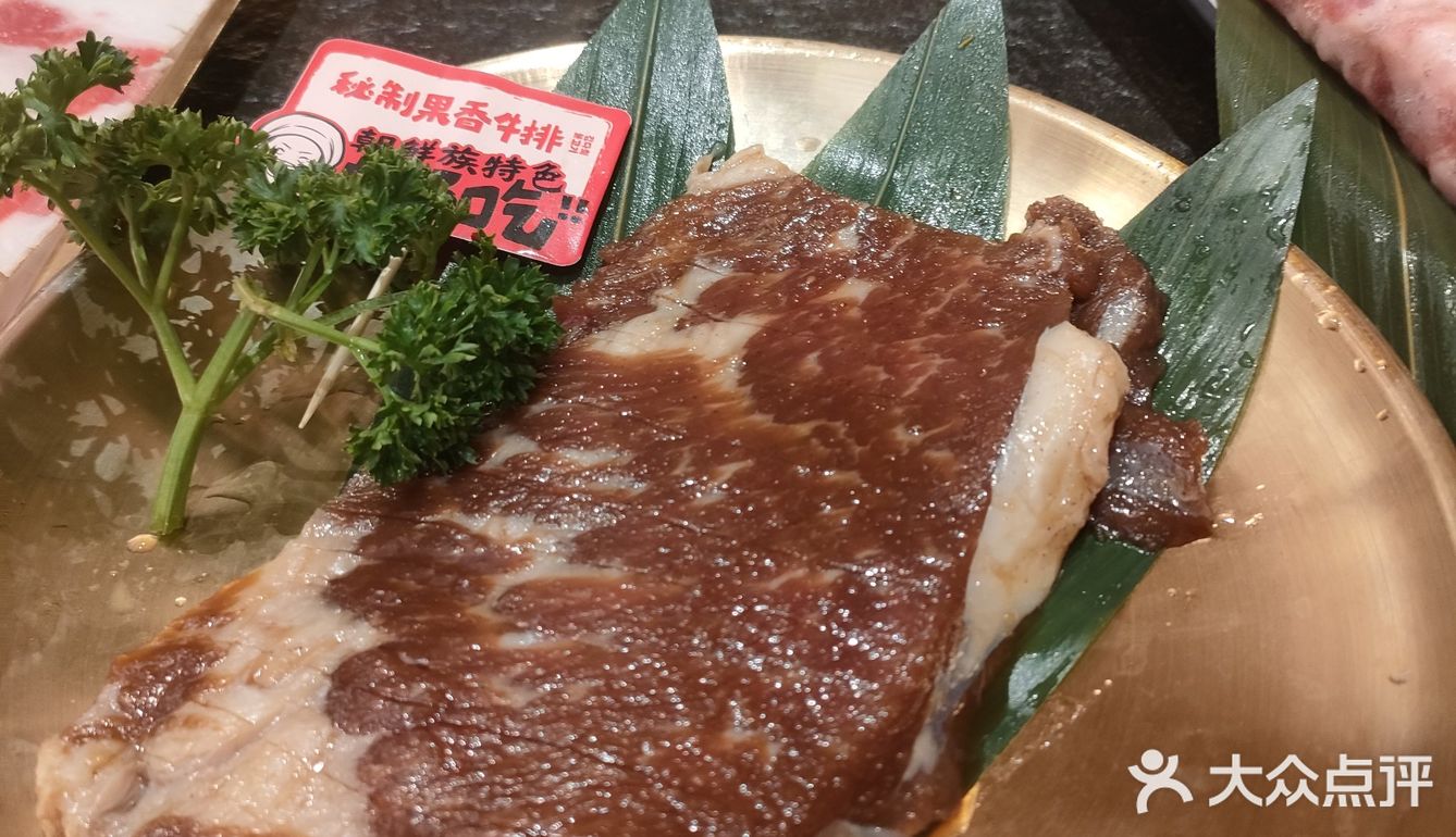长沙探店｜打卡最近新开的延边烤肉