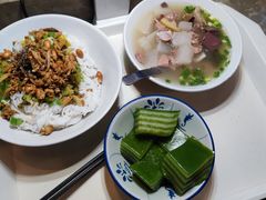 儋州米烂-椰小调.儋州米烂(名门店)