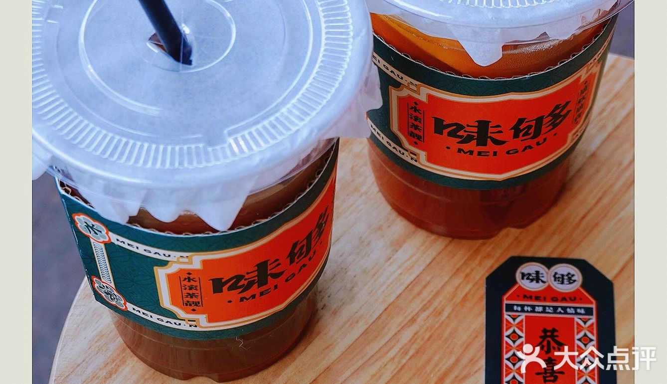 10元两杯广式柠檬茶‼️味够茶档