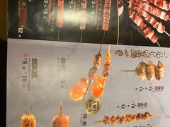 -日吉丸·鸟将军炭火融合酒馆(中央大街店)