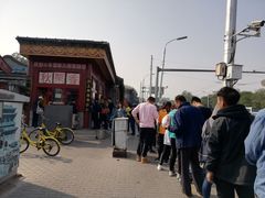 -秋栗香(地安门店)