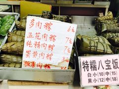 -一品方糕专卖店