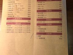菜单-胖哥俩肉蟹煲(世茂国际广场店)