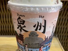-一杯潮茶(西街店)