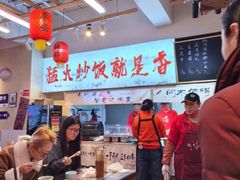 -扬二春炒饭(国庆路总店)